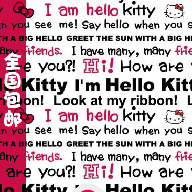 外贸原单HELLOKITTY涤纶浴帘防水