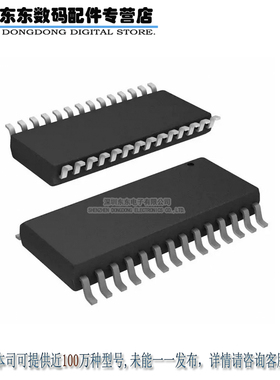 BTM7750G PG-DSO-28 原装正品 现货库存