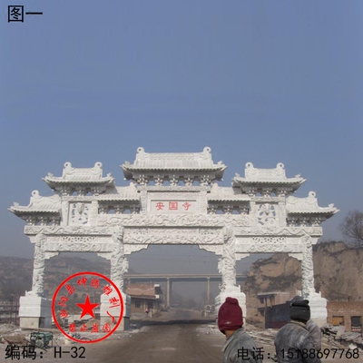 景区大型乡村风石雕