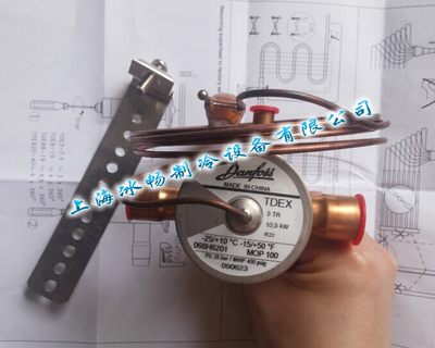 丹佛斯膨胀阀 TDEX3 原装丹佛斯3冷吨膨胀阀 10.5KW