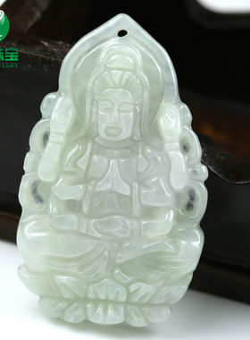 翡翠男女款儿童千手观音玉吊坠