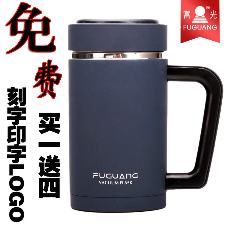 富光茶杯紫砂保温杯男士水杯陶瓷内胆304不锈钢泡茶杯子有带手柄