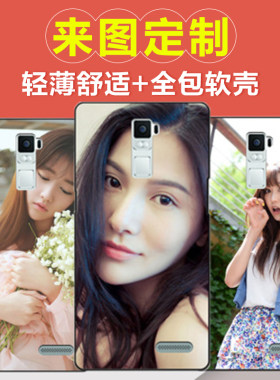 OPPO R7PLUS手机壳定制 r7plus手机保护套 硅胶软壳DIY照片定做