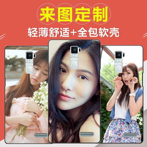 OPPO R7PLUS手机壳定制 r7plus手机保护套 硅胶软壳DIY照片定做