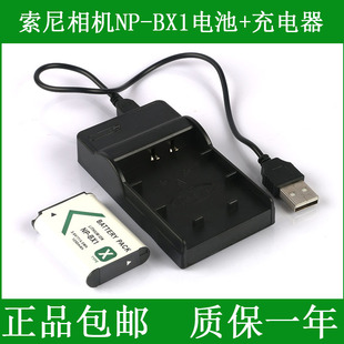 BX1 HX350 适用于 DSC WX500 数码 索尼DSC 相机电池 充电器