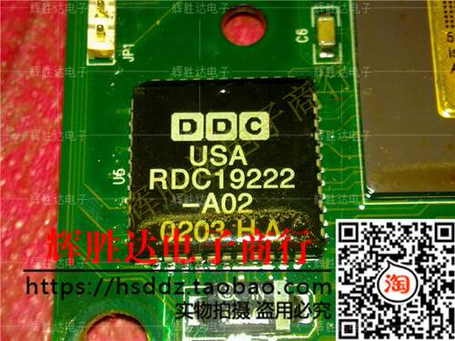 RDC19222-A02进口现货，集成电路IC 批量供应