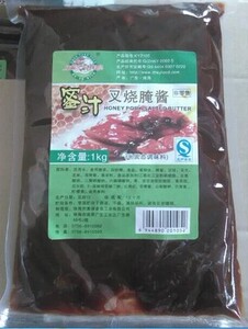 康源蜜汁叉烧腌酱 康源川香腌酱 半固态调味料 1000克 /包