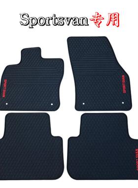 大众凌渡UP  高尔夫嘉旅 途欢 蔚领蔚揽地毯式橡乳胶汽车原厂脚垫