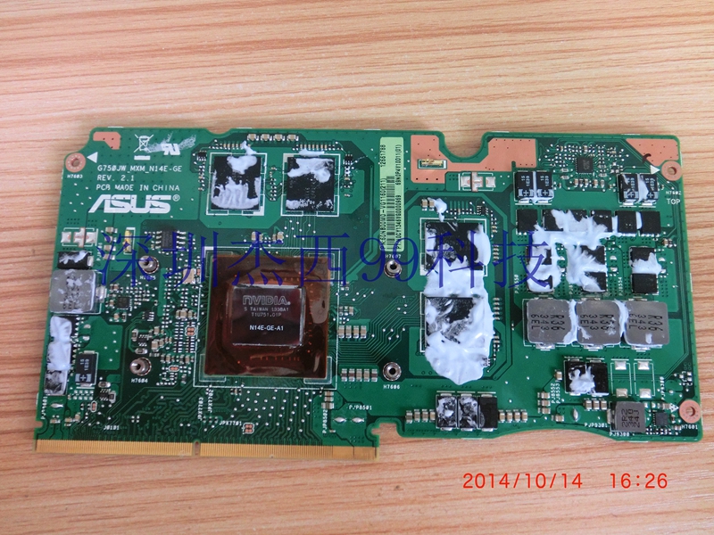 ASUS华硕G750JW G750J  GTX765M G750JH笔记本  主板   显卡 现货在类目 3C数码配件, 笔记本电脑配件, 笔记本零部件中 - 来自Buy2taobao.com提供专业的淘宝代购服务