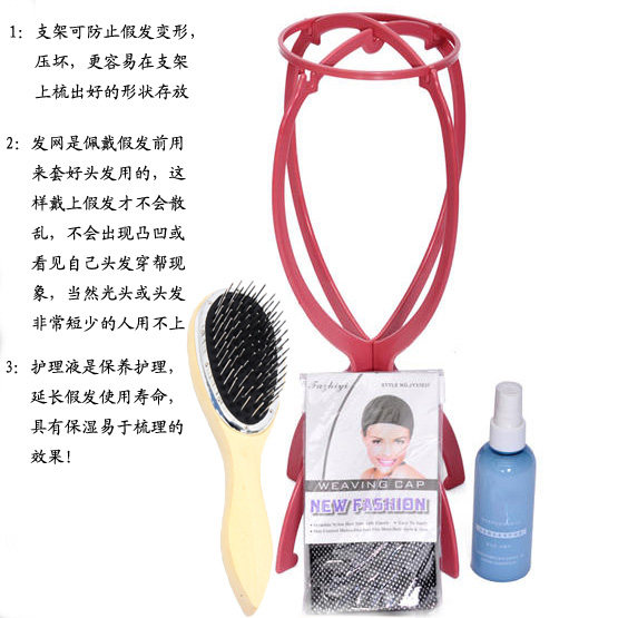 Accessoires pour perruques - Ref 230023 Image 1