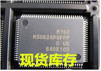 M30624FGPFP 现货库存 质量保证 包上机 询价为准