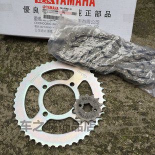 雅马哈JYM125原装配件天隼劲傲天剑YBR天戟YBESZ三件套链齿轮链条