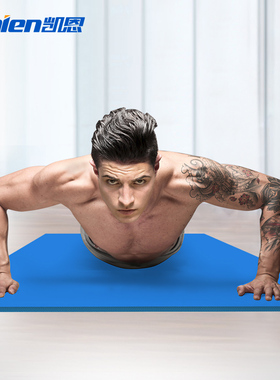 瑜伽垫10MM加厚超长加宽无味仰卧起坐健身垫防滑瑜珈垫平板支撑