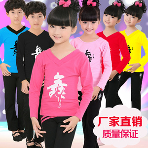 女童舞蹈服装练功服幼儿舞蹈衣裤儿童舞蹈服少儿拉丁服长袖套装棉
