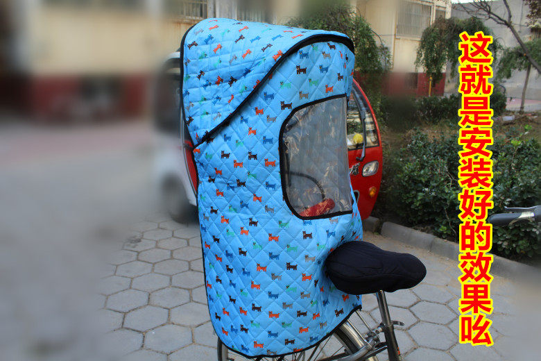 siège enfants pour vélo - Ref 2439659 Image 1