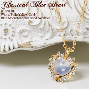 日本代购饰品爱心钻石月光石吊坠18K黄金白金玫瑰金锁骨链项链女