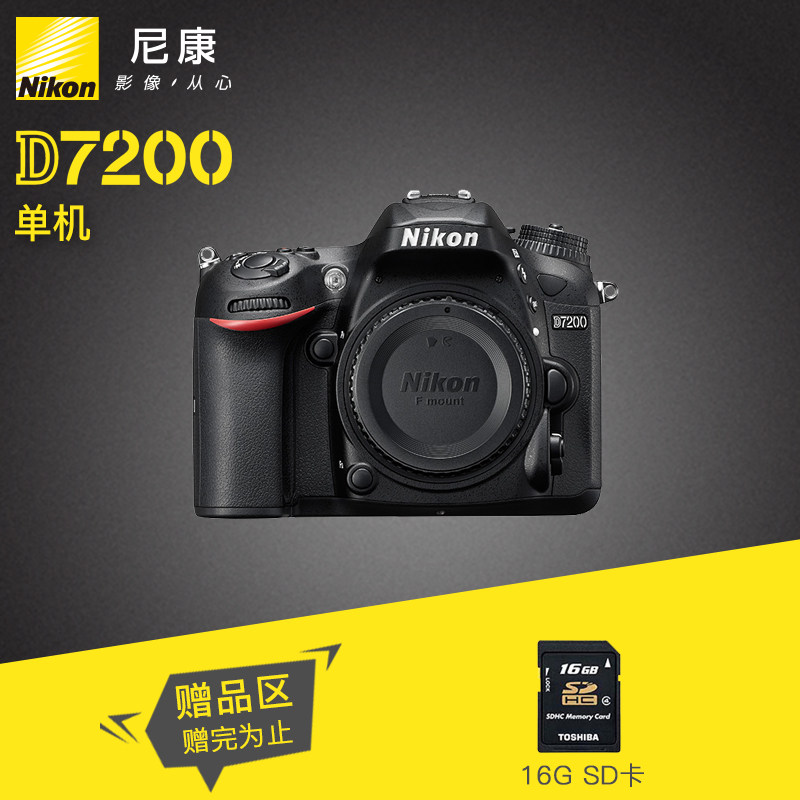 Nikon 尼康 AF 50mm 1.8D 定焦镜头 开箱及使用报告