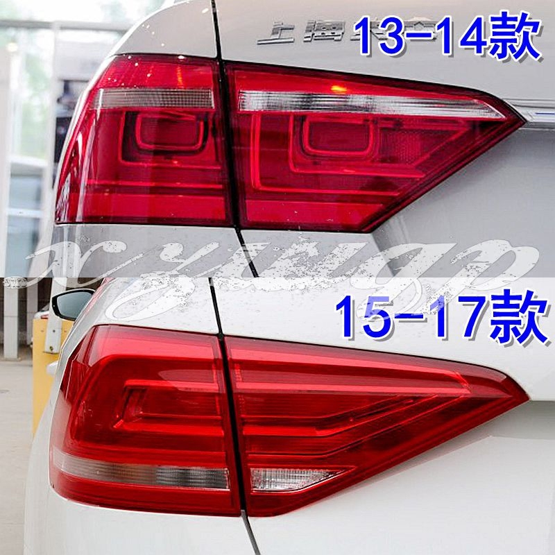 大众13/14/15/16/17款新朗逸后尾灯总成倒车灯刹车灯尾灯罩灯壳