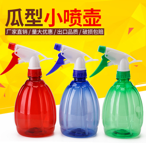 宠物植物园艺专用喷雾消毒清洁浇花塑料喷壶稀释壶南瓜喷瓶 500ml