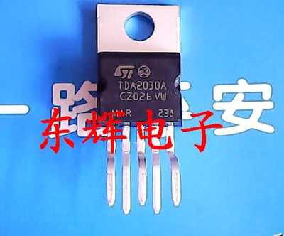 直插 TDA2030A D2030A 全新原装音频功放芯片 TO-220-5脚 可直拍