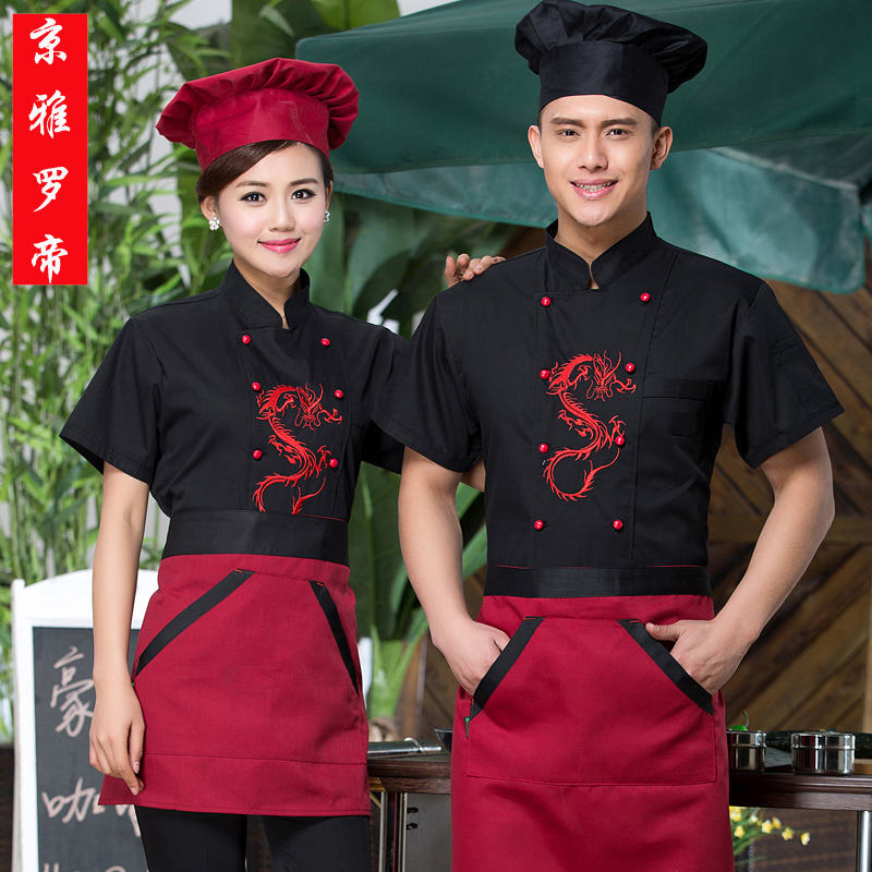 Veste chef cuisinier - Ref 1907703 Image 1