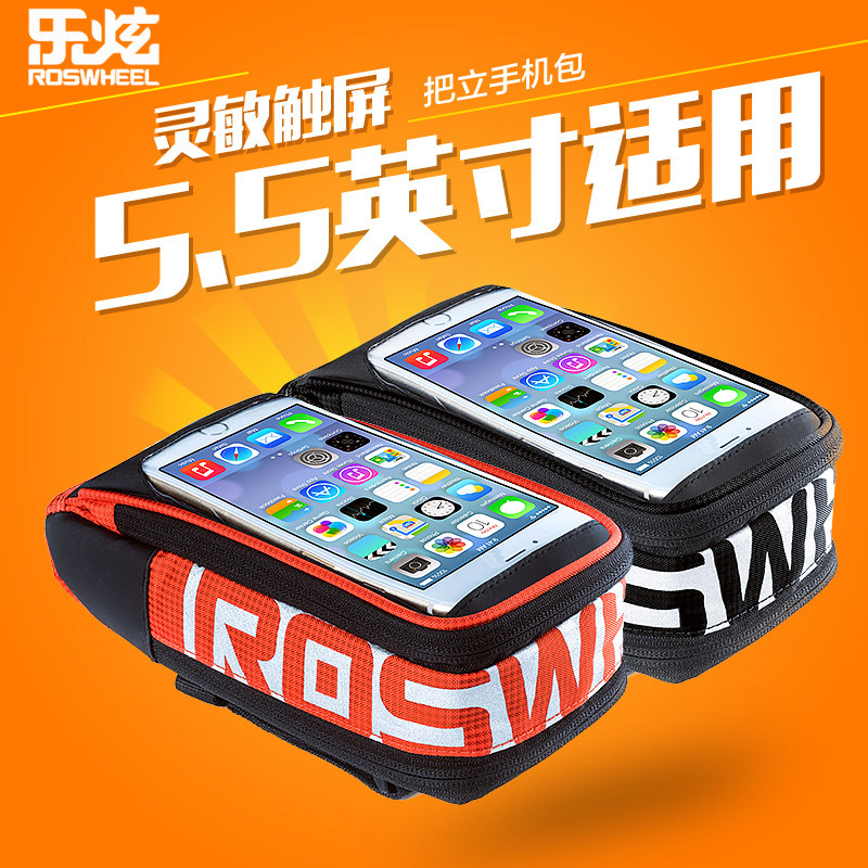 Sacoche pour vélo ROSWHEEL - Ref 2212561 Image 1