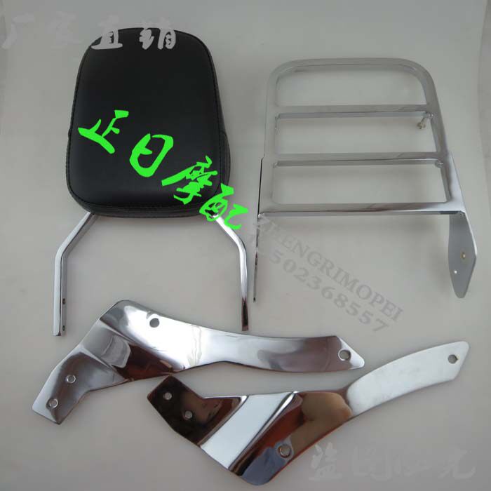 正日摩配：肥仔400 98年后 后背架 后货架 后靠背 后座架