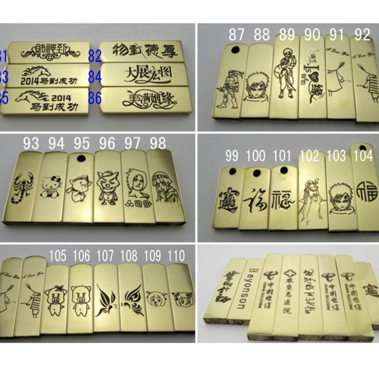 铜章 定制全铜印章 刻章个性人名铜扁章 签名章手章钥匙扣饰品挂