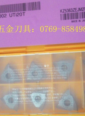 原装正品三菱立装螺纹刀粒MTTR436002 UTi20T数控刀具/数控刀片