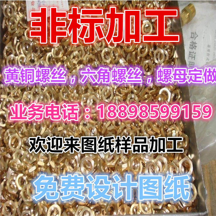 数控车加工机械加工五金零件配件自动车床加工非标五金件定做|msdalam kategori perkakasan/alat, fastener, stud - dari Buy2taobao.com untuk memberikan perkhidmatan ejen Taobao profesional membeli