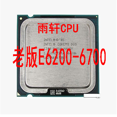 二手 老版Intel酷睿2雙核E6400 E6300 E6500 E6600 775針CPU