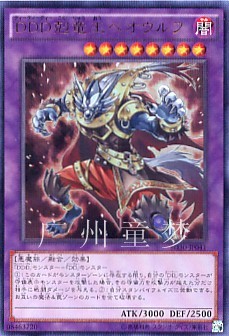 广州童梦正版日文游戏王SD30散卡DDD克龙王贝奥武夫UR 现货