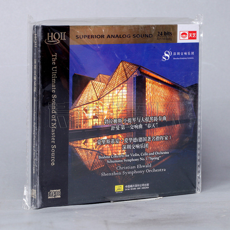 天艺唱片 深圳交响乐团 HQ2 HQCD 小提琴/大提琴 1CD
