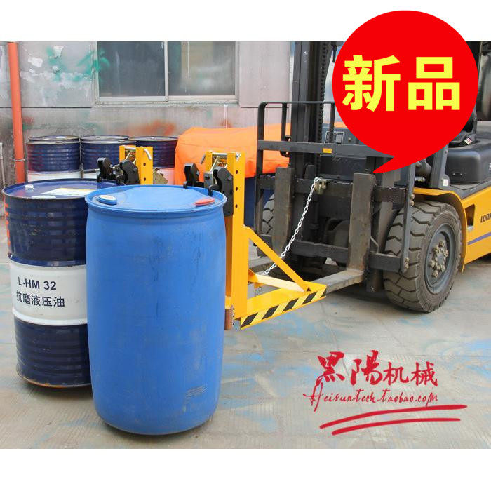 厂家直销 油桶夹具双桶双四小鹰嘴 耐磨绷黑色鹰嘴抱桶器夹桶器