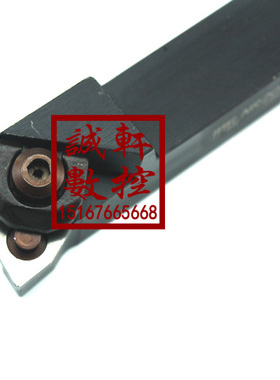 95°外圆数控车刀WWLNR/WWLNL1616H08/2020K08/2525M08/3232P08