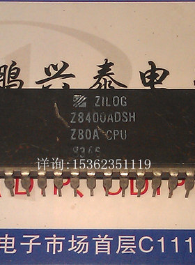 Zilog . Z8400ADSH . Z80A CPU 微处理器 8位处理器 老式收藏保用