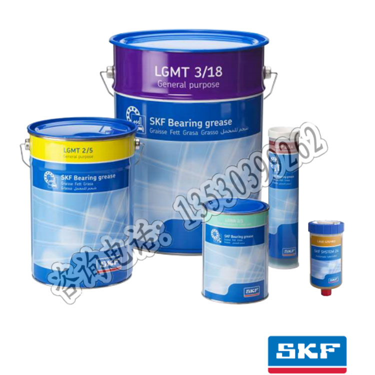 SKF润滑油斯凯孚SKFLGHB2