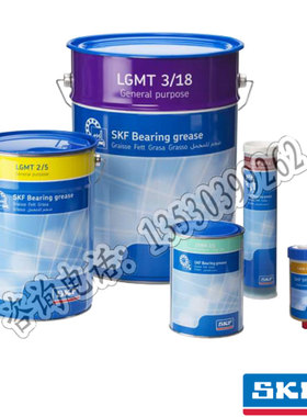 原装进口SKF LGMT2/0.2 0.4 1 5 18 50kg轴承高温润滑脂 机电黄油