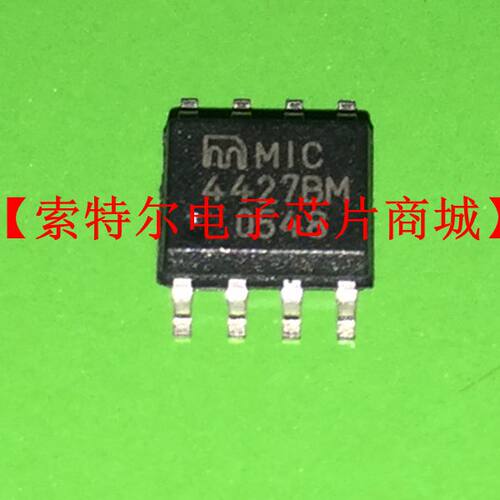 MIC4427BM【索特尔电子芯片商城】