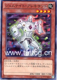 广州童梦正版日文游戏王SPRG 宝石骑士紫翠N现货