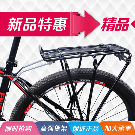 Porte-bagages pour vélo - Ref 2414511 Image 1