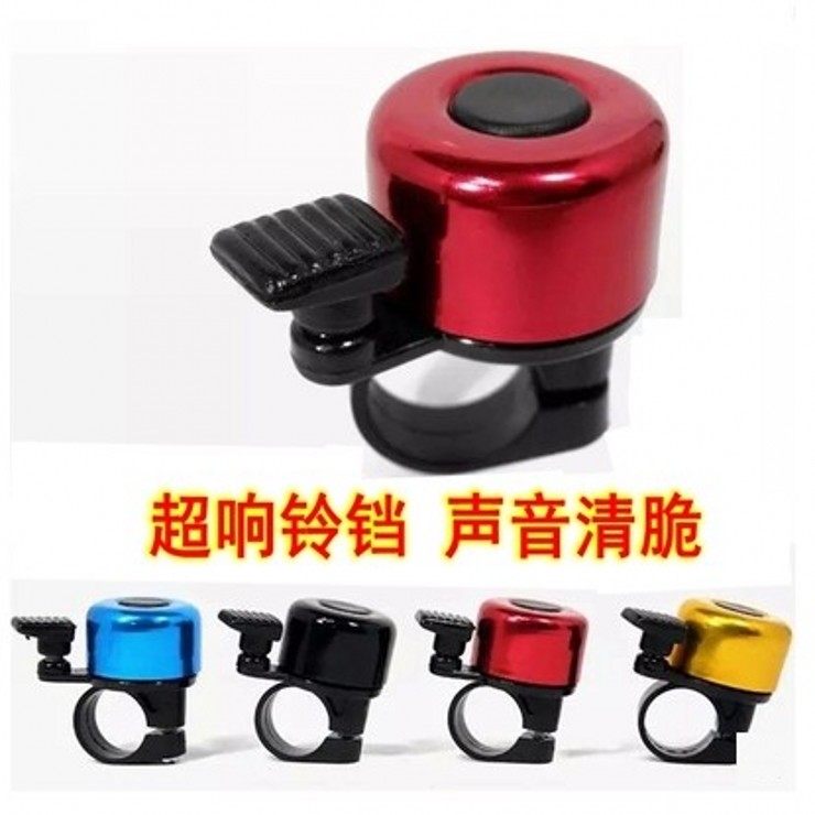 Sonnette de vélo sonnerie commune - Ref 1451738 Image 1