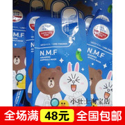 Réchauffeur USB pour les mains - Ref 416168 Image 12