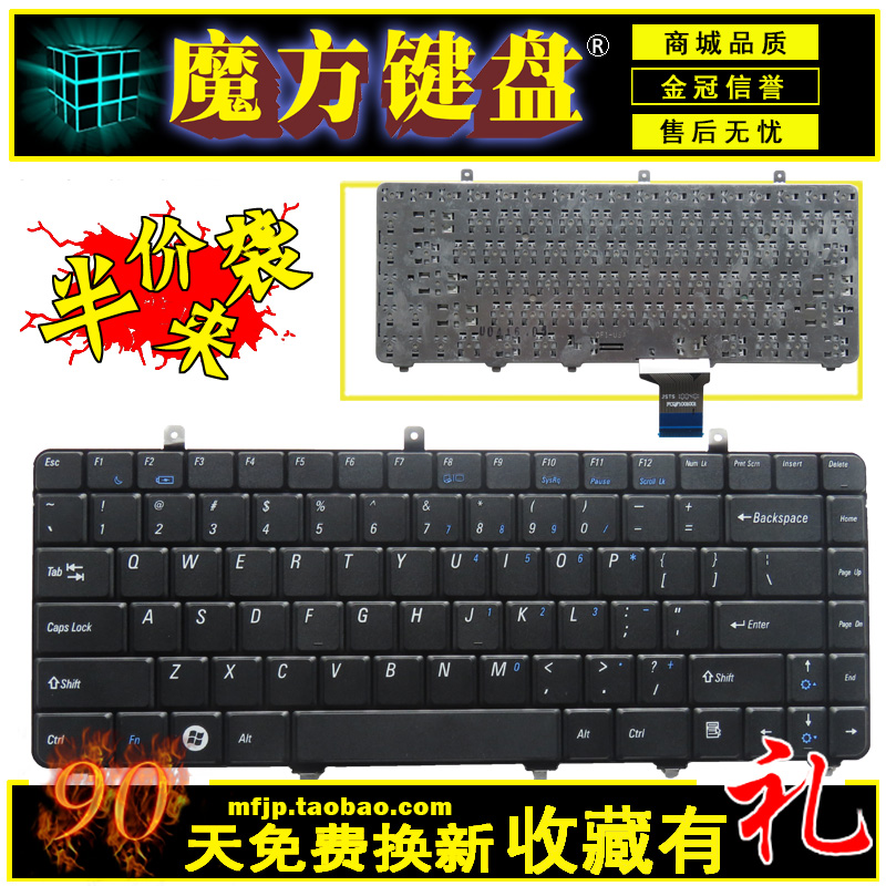 魔方 DELL 戴爾 VOSTRO 1220 V1220 PP03S P03S 1220N 筆記本鍵盤