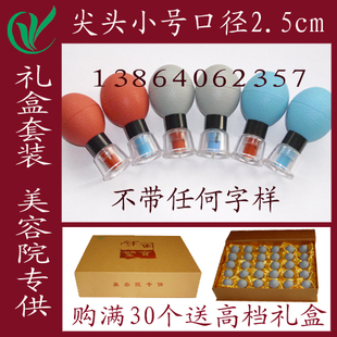 厂家大促10元一个尖头小号 曲姿魔磁 磁立瘦  磁灸 魔罐 神磁悬磁