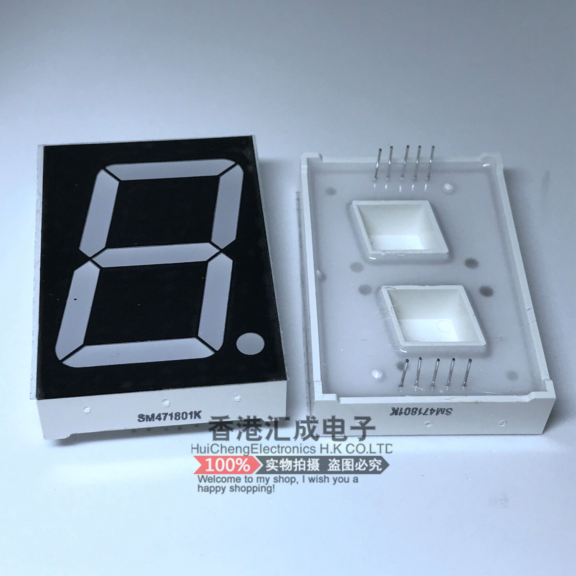 8英寸数码管 二芯串联共阳高亮红色