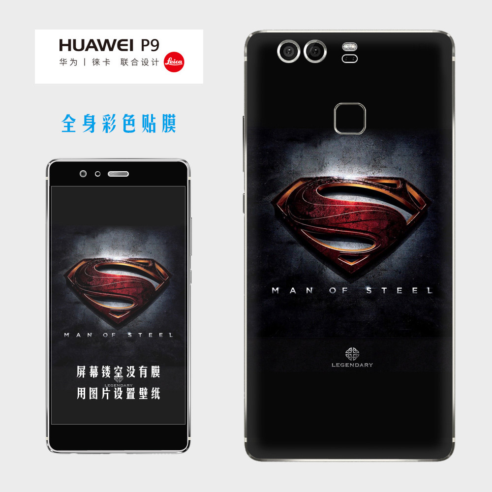 Sticker pour téléphone portable - Ref 1366698 Image 1