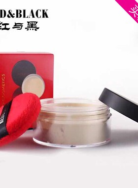 红与黑彩妆羽柔丝滑蜜粉散粉定妆粉控油防水防汗持久珠光哑光裸妆