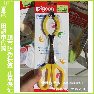 Ïã¸ÛÒ»ÌﳬÊÐ ÈÕ±¾Ô×°±´Ç×ÄÌÆ¿¼Ð ·ÀÌÌÊÖ