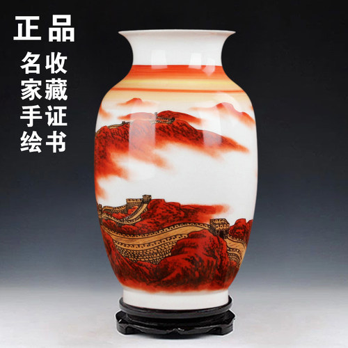 名家胡慧中手绘花瓶景德镇陶瓷器